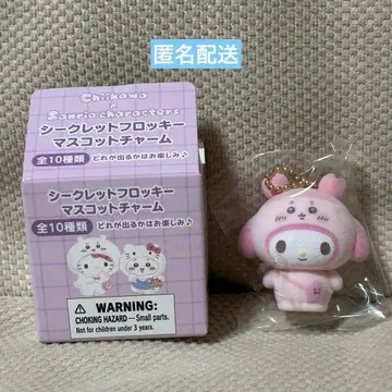치이카와 산리오 시크릿 플로키 마스코트 참 마이멜로디 헌책방