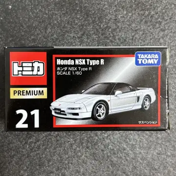 토미카 프리미엄 21 혼다 NSX TYPE R 단종