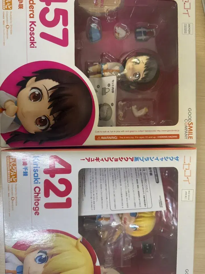 니세코이 오노데라 치토게 넨도로이드