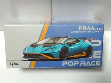 팝 레이스 1/64 람보르기니 우라칸 STO BLU
