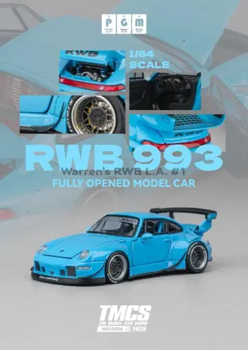 PGM 1/64 RWB 993 풀 개폐 모델 블루 TMCS 한정판