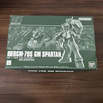 HG 헬스장 스파르탄 미조립 프리미엄 반다이