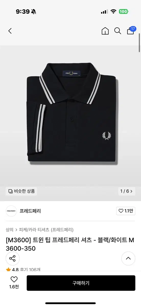 Fred Perry Kara T-shirt Black XL