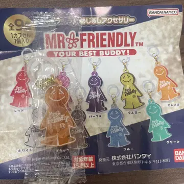미스터 프렌들리 반짝반짝 메지루시 액세서리 가챠 오렌지