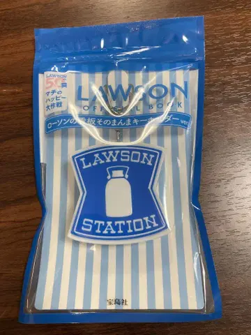 LAWSON 로손의 간판 그대로 키링 키링 로손
