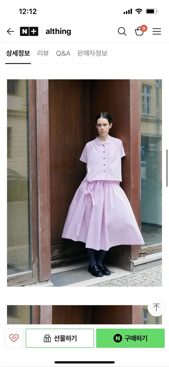 Cosmoss Shirring Ruffle Blouse Lave
