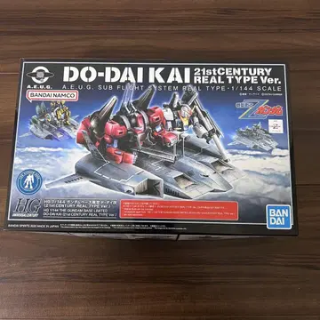 HG 도다이 개 21st CENTURY REAL TYPE Ver. 미조립
