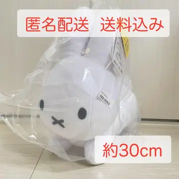 블루나 애니멀 SL 사이즈 봉제 인형 미피 Miffy 토끼