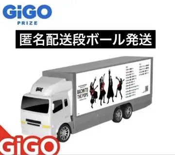 GLAY 30th RC 광고 트랙 vol.1 GiGO 한정판