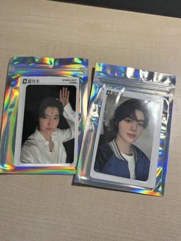 treasure qq music 중화 STARLIGHT 도영