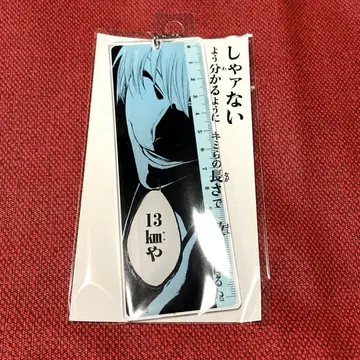 BLEACH 813 WORLD 이치마루 긴 물자치기 아크릴 키링