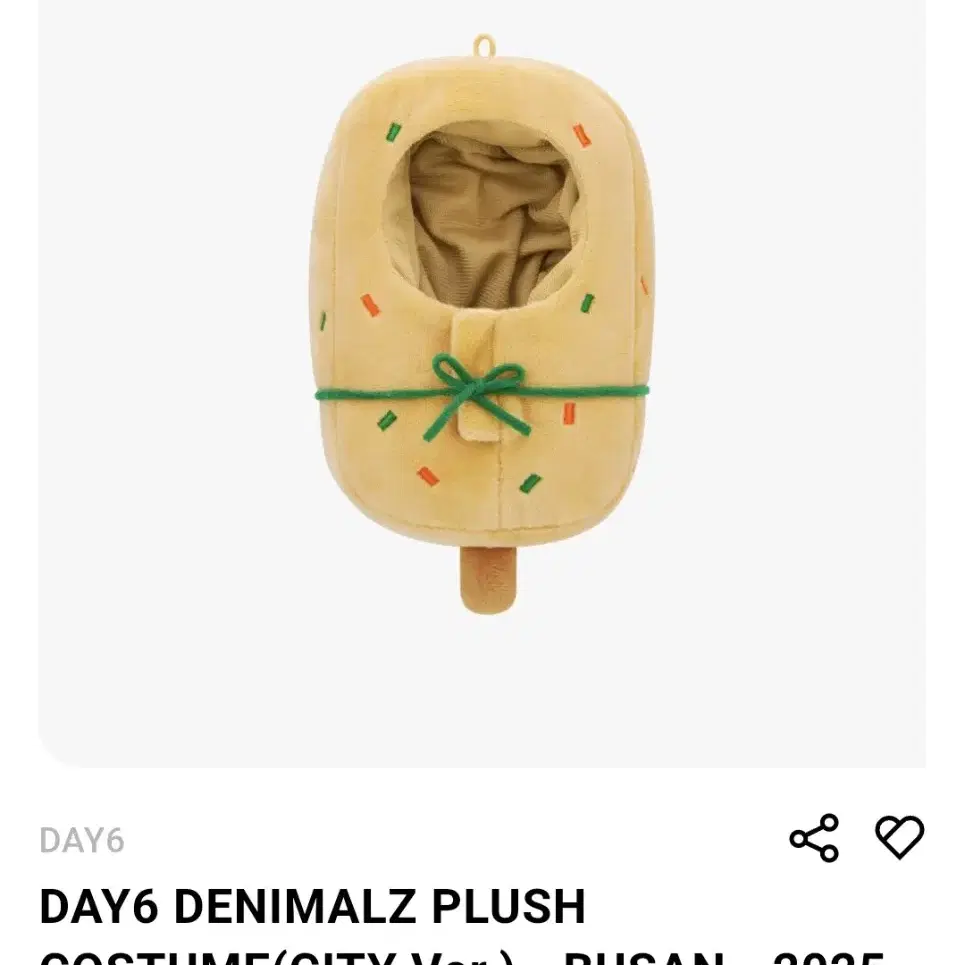 DAY6 | 데이식스 DAY6 Denimals Devil Outfit on Bunjang Global