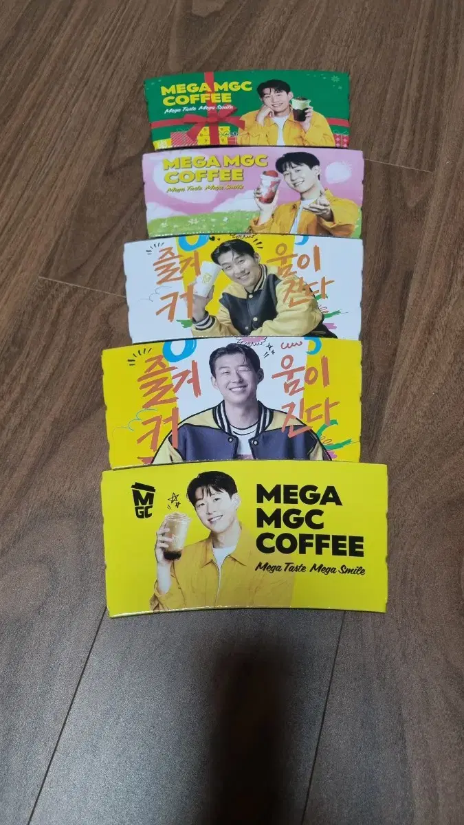 메가커피 손흥민 컵홀더