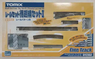 (미개봉 새상품) TOMIX 레일 세트 대기선 세트 II 레일 패턴 B