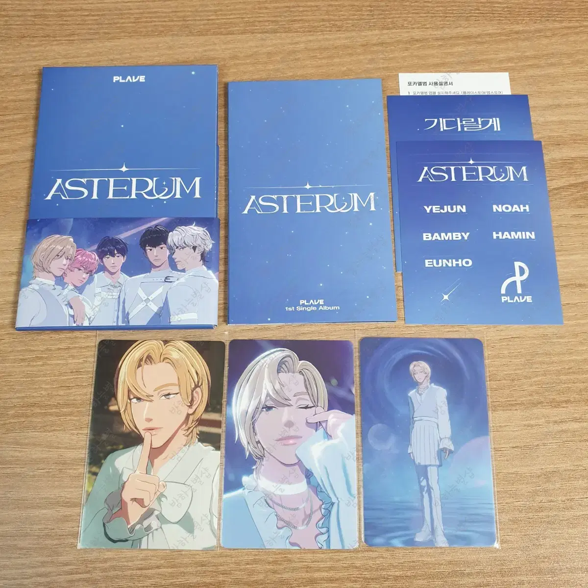 플레이브 기다릴게 포카 앨범 노아 세트