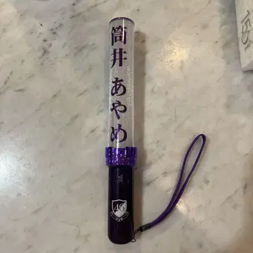 츠츠이 아야메 응원봉 노기사카