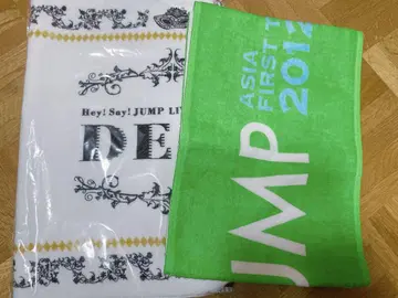 Hey! Say! JUMP DEAR 타월 (미사용 새상품)