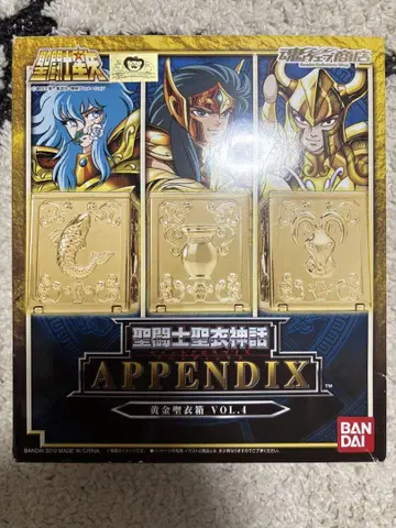 성투사 성의 신화 APPENDIX 황금 성의 상자 Vol.4