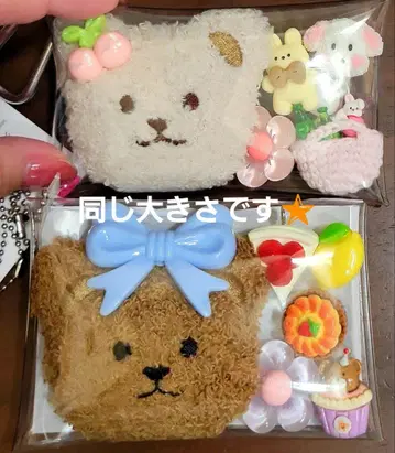 2개에 2100엔! 밑단 파우치 곰 케이크 타르트 바스켓백 토끼 개