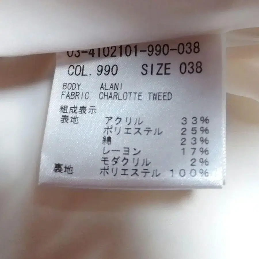 8번째 상품 이미지