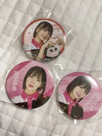 오카다 사카 사쿠라 나이트 캔뱃지 3개 세트