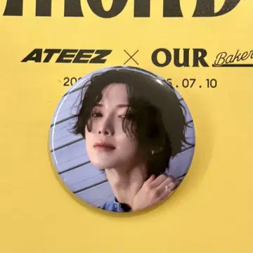 ATEEZ 요산 OUR BAKERY 아워 베이커리 혜택 캔뱃지