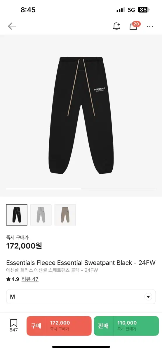 Essentials Sweatpants Black, size M, worn once