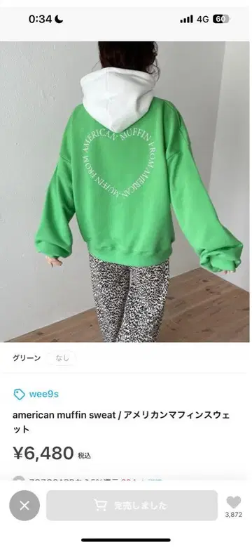 wee9s 아메리칸 머핀 맨투맨 그린