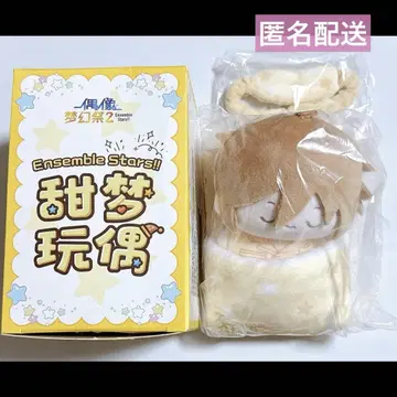 앙스타 중국 토모야  봉제 인형