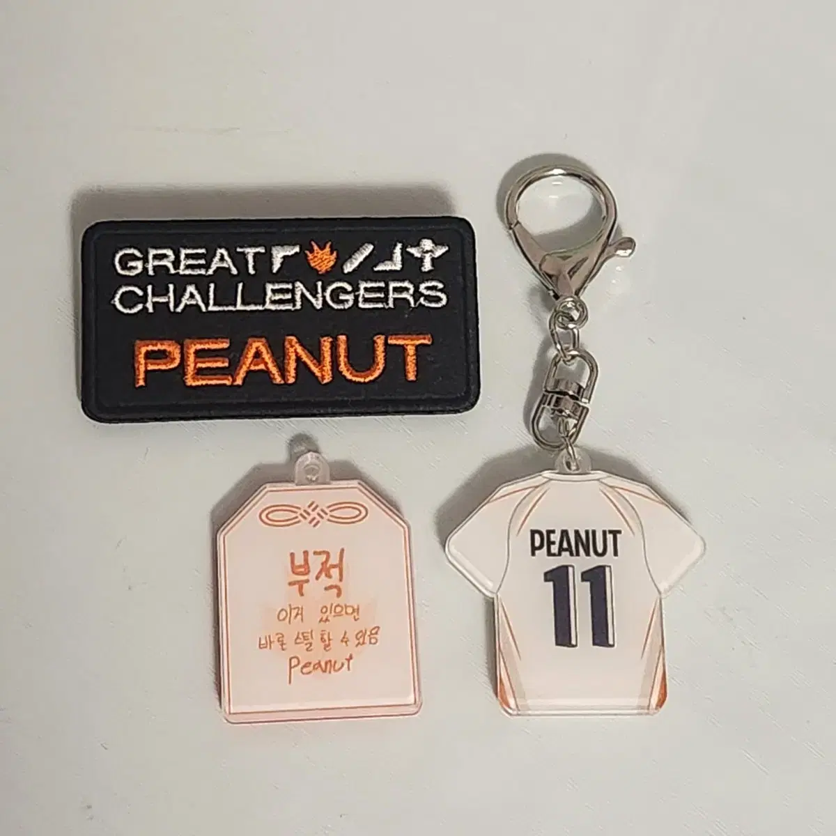 한생 한화생명 25 HLE 피넛 키링, 뱃지 판매