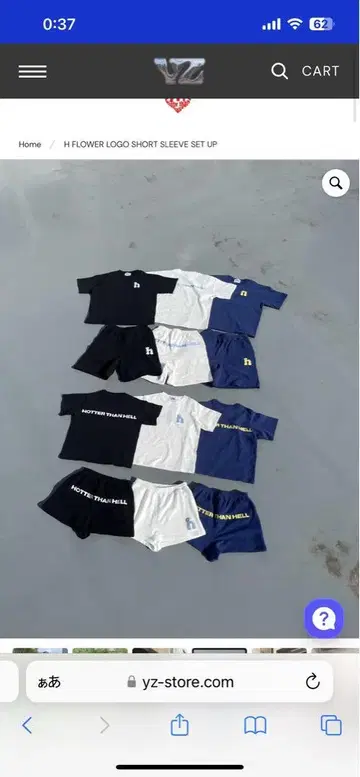 hth 셋업