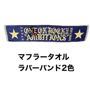 ONE OK ROCK 2018 머플러 타월 러버 밴드