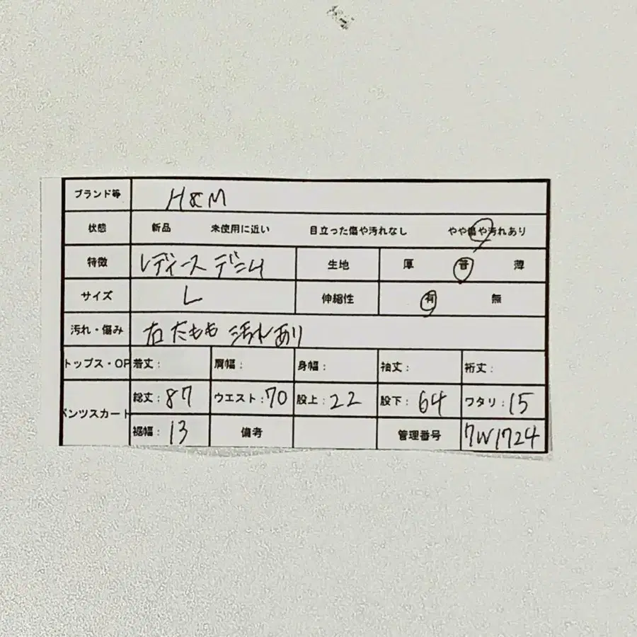 10번째 상품 이미지