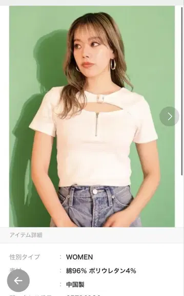 EVRIS 버클 디자인 탑 화이트 Free