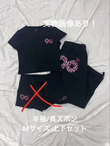 9090 girl 셋업 티셔츠 스웨트 팬츠