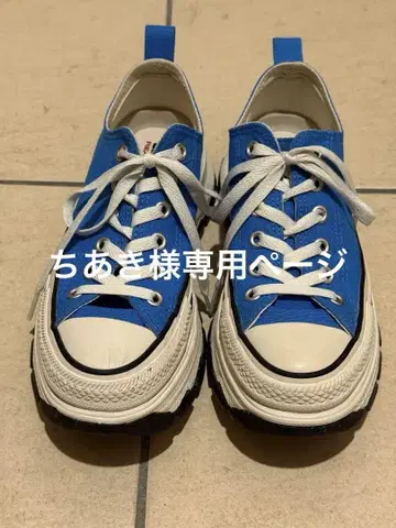 통굽 파랑 캔버스 스니커즈 컨버스