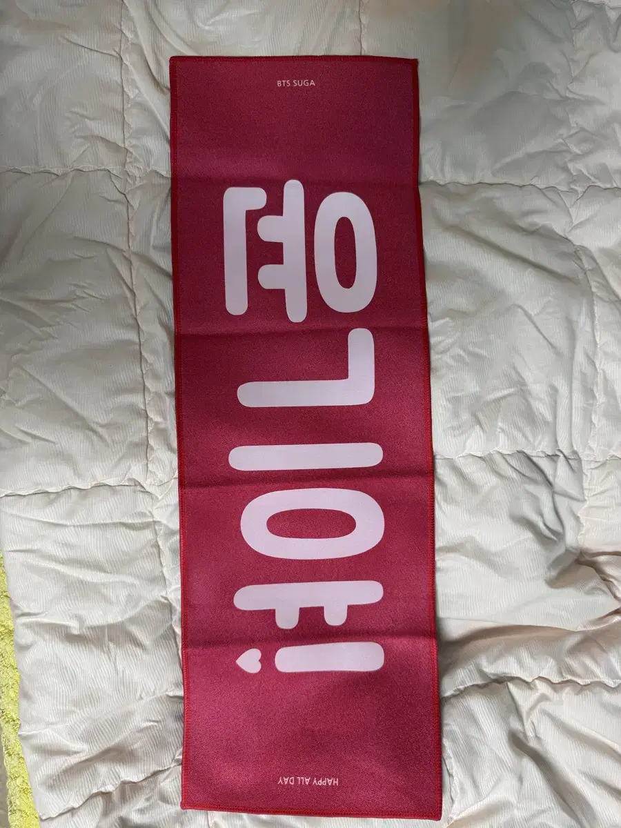 방탄 반슬 반사 슬로건