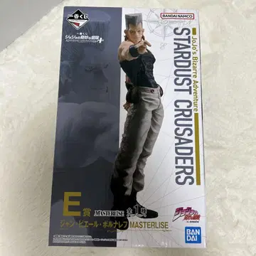 제일복권 E상 장 피에르 포르나레프 MASTERLISE