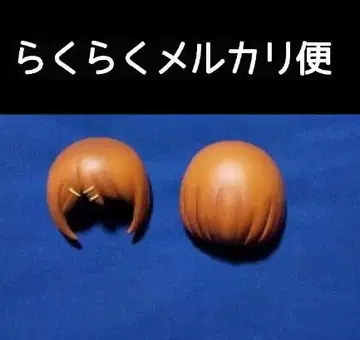 넨도로이드 린 머리카락 부품