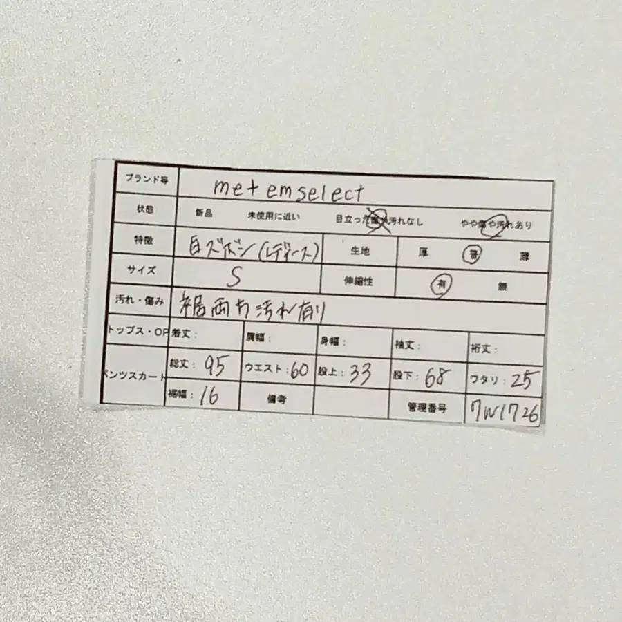 9번째 상품 이미지