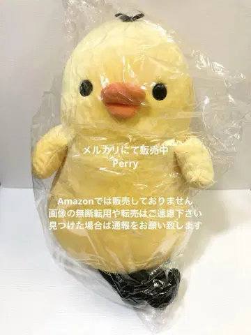 리락쿠마 스토어 한정판 키이로이토리립 아코가레 스타일 인형 롱 레그