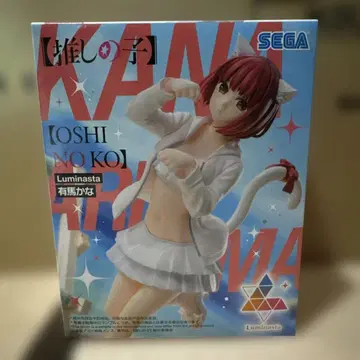 SEGA Luminasta 아리마 카나 피규어