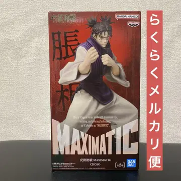 주술회전 MAXIMATIC CHOSO