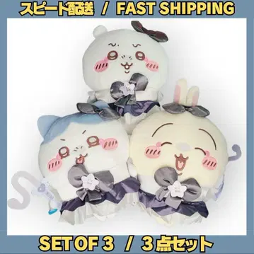 치이카와 초 매지컬 치이카와 나쁜 버전 BIG 봉제 인형
