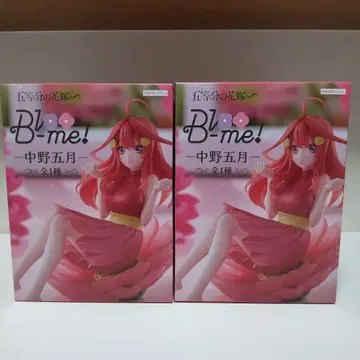 나카노 사츠키 피규어 2종 세트