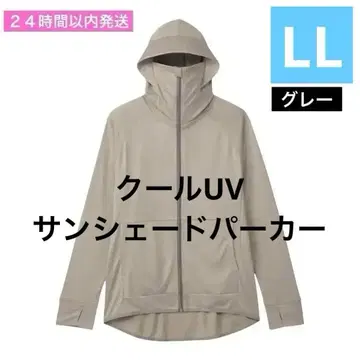 워크맨 쿨 UV 선쉐이드 후드티 그레이 LL