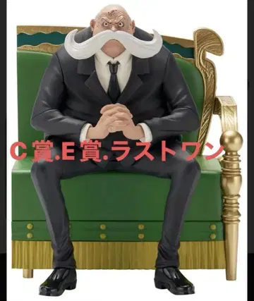 원피스 제일복권 C상 E상 라스트원상