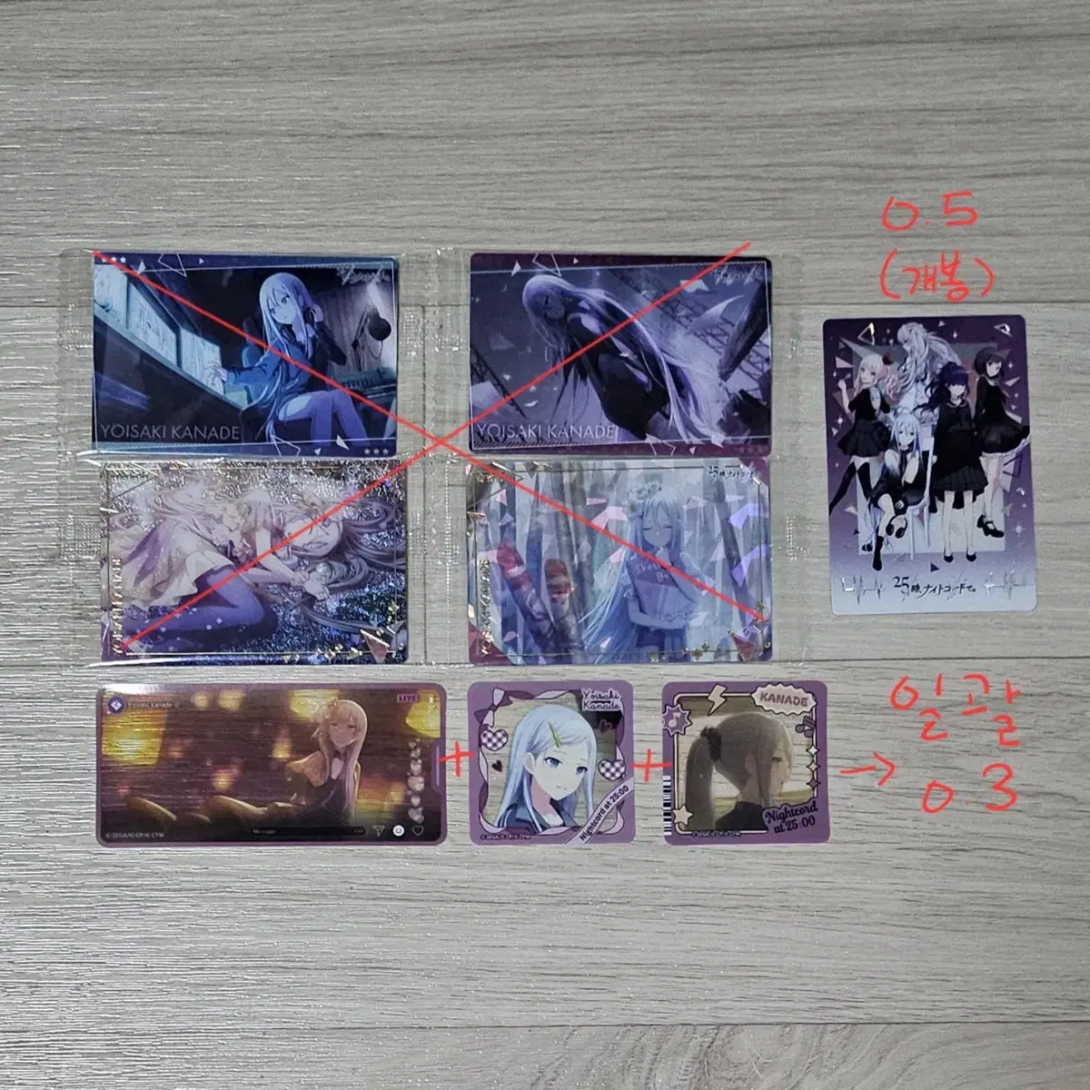 Project Sekai Yoisaki Kanade Wafer Card Memosta
