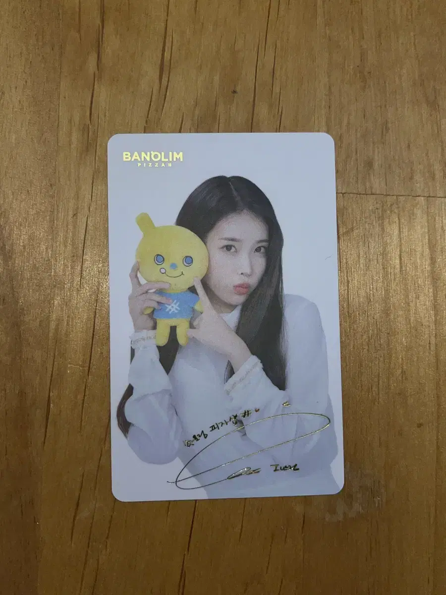 (Defective) Iu Vahn Photocard