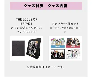 BLEACH the LOCUS OF BRAVE II 입장 혜택